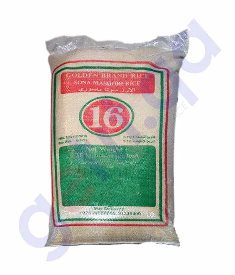 16 Sona Masoori Rice 35 Kg 1