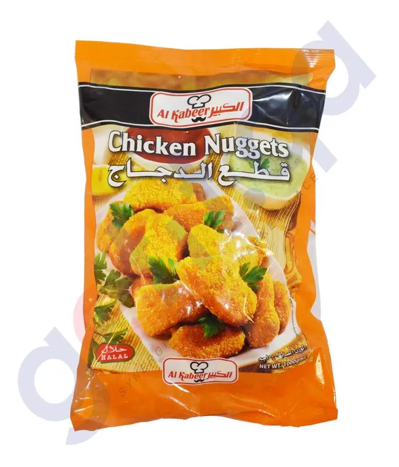 Al Kabeer Chicken Nuggets - 1 Kg 1