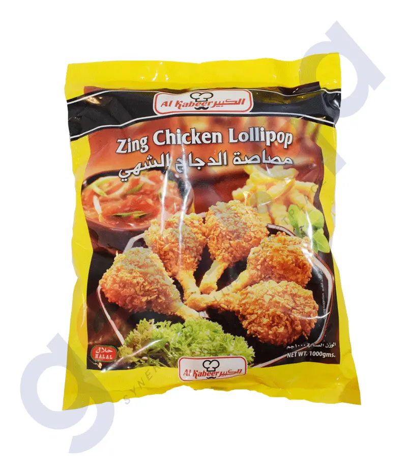 Al Kabeer Zing Chicken Lollipop - 1 Kg 1