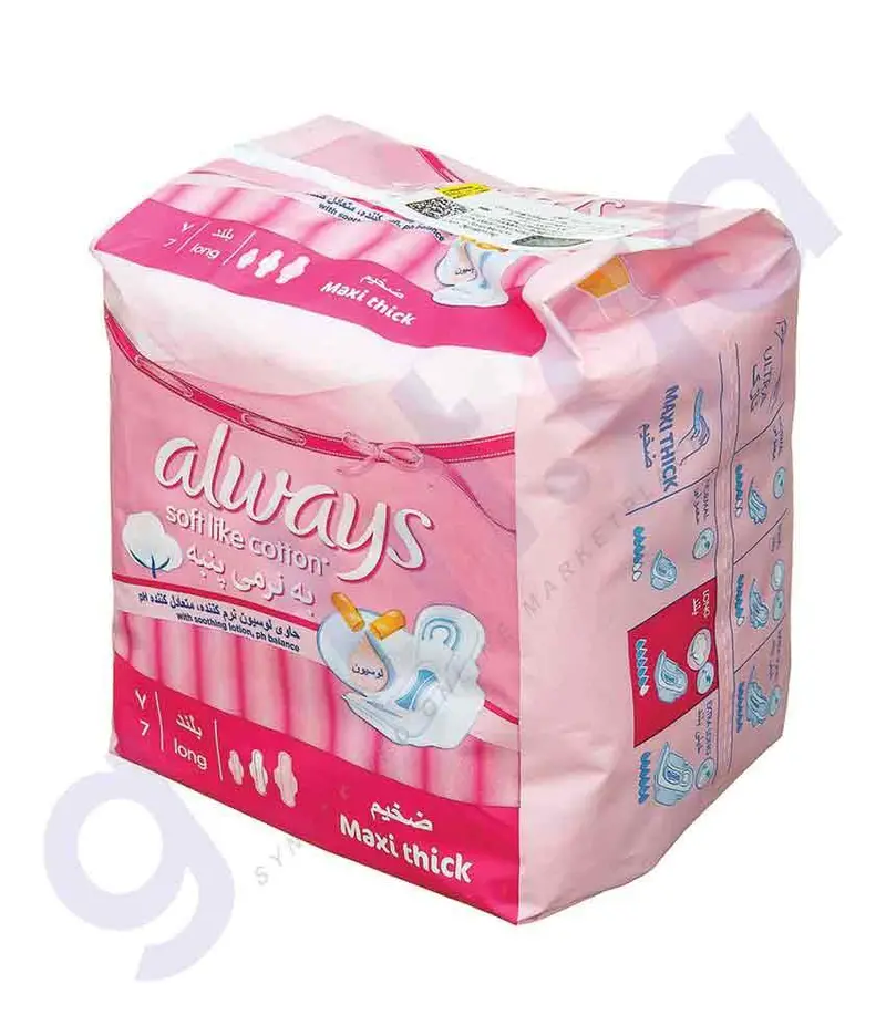 Always 7Pcs  Maxi Thick -Pink - Sanitary Pads 1