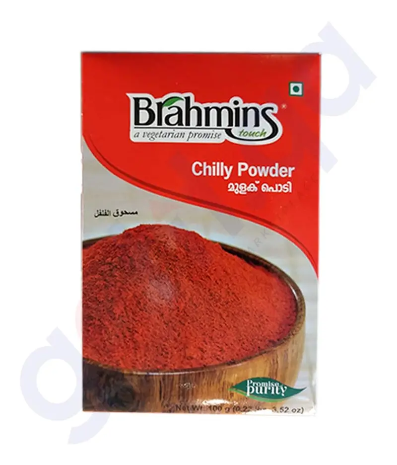 Brahmins Chilli Powder 1