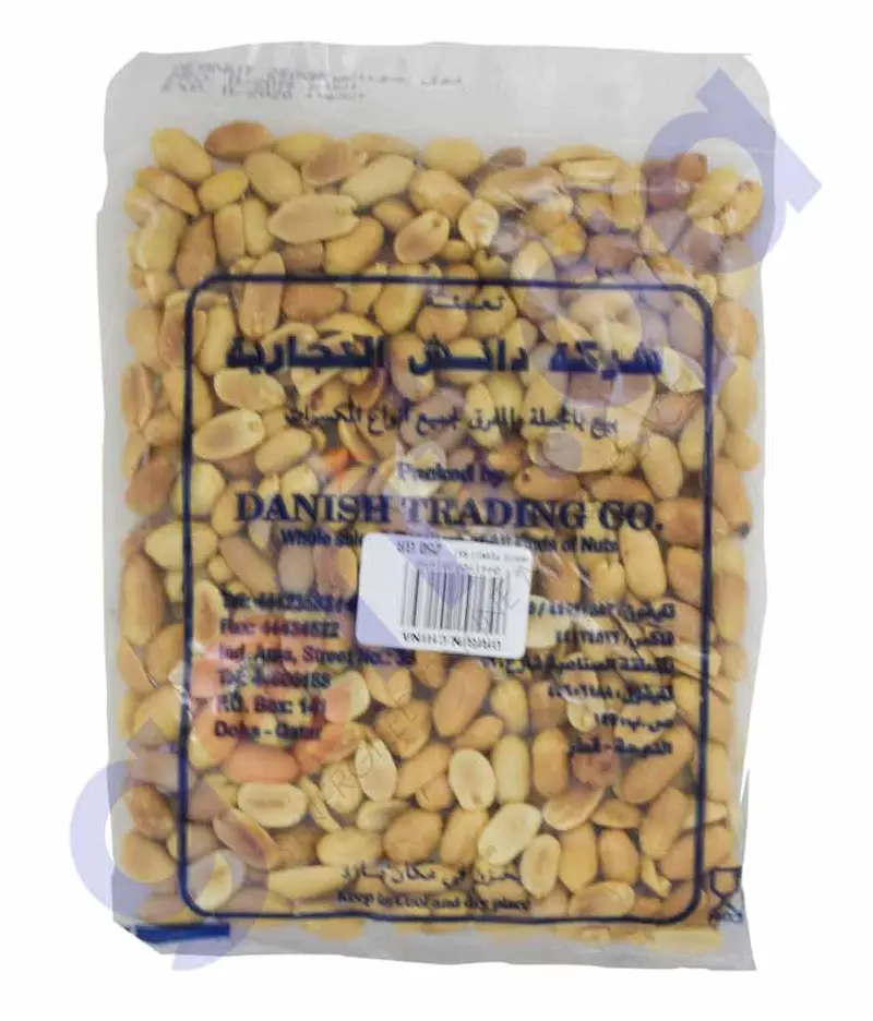 Danish White Peanut Roasted 250Gm 1