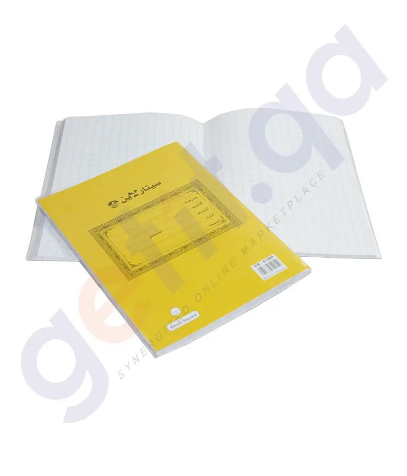Exercise Book 100 Sheets - Er-01260  10Mm Square 1