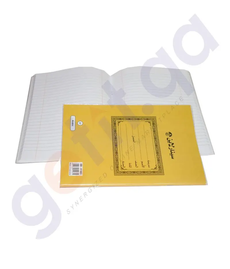 Exercise Book Arabic 80 Sheets  - Eb-01483 1