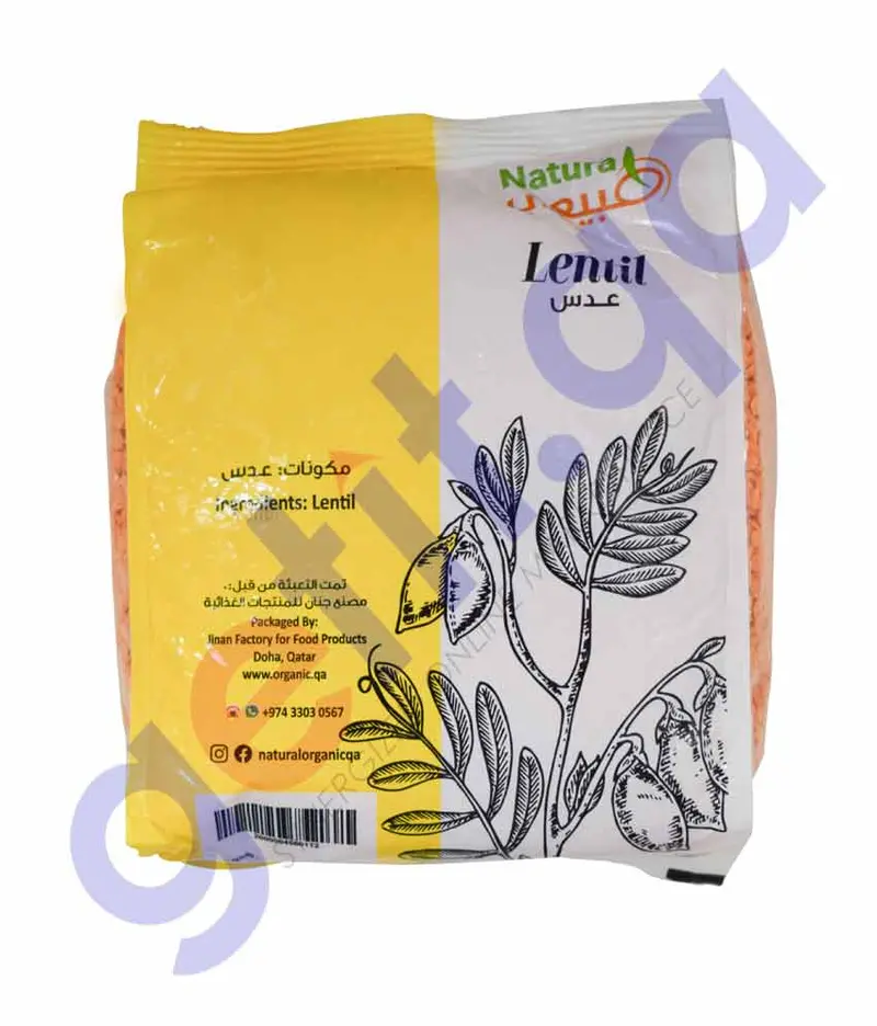 Natural Lentil 1 Kg 1