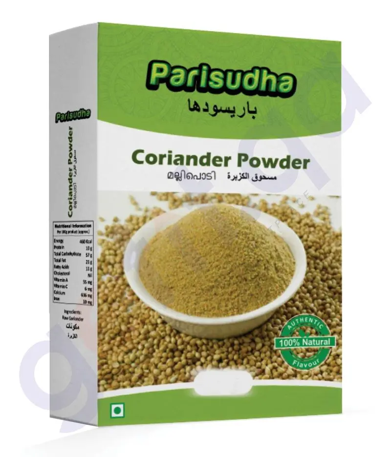 Parisudha Coriander Powder 5Kg 1