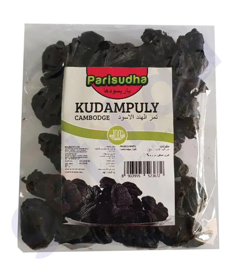 Parisudha Kudampuli 200Gm 1