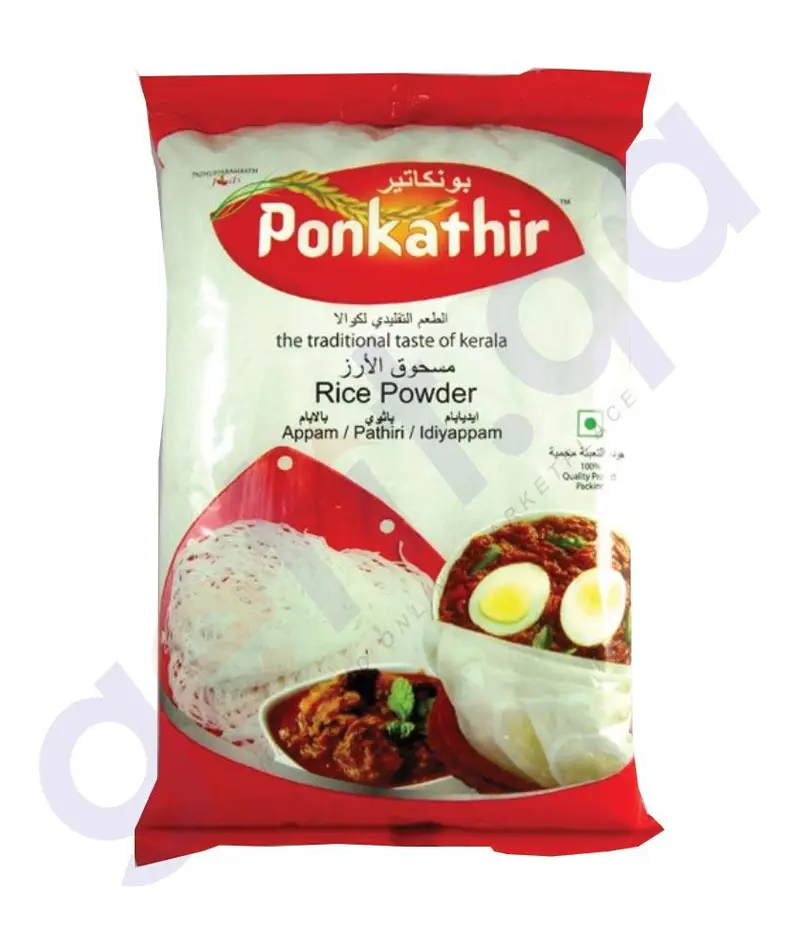 Ponkathir Rice Powder 1