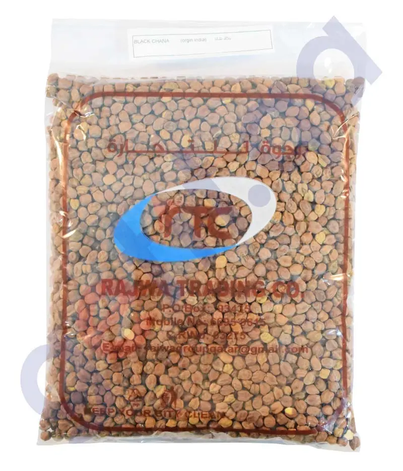 Rajwa Black  Chickpeas( Chana) 1