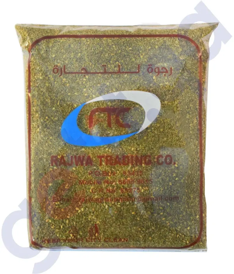 Rtc Zather 500G/ 1Kg 1