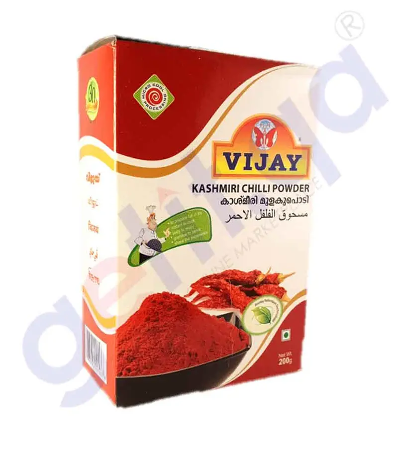 Vijay Kashmiri Chilly Powder 1